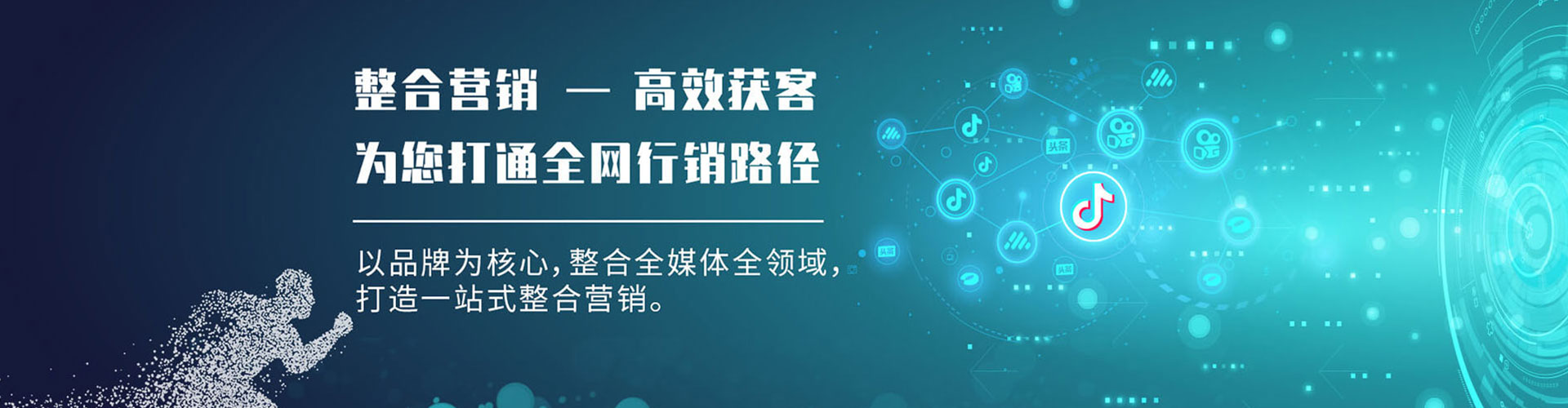 鼓楼竞价代运营