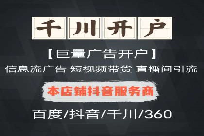 百度推广计费模式全解析及某品牌广告案例