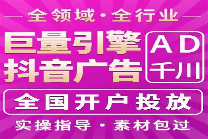 某行业SEM竞价代运营公司实战：提升品牌曝光度
