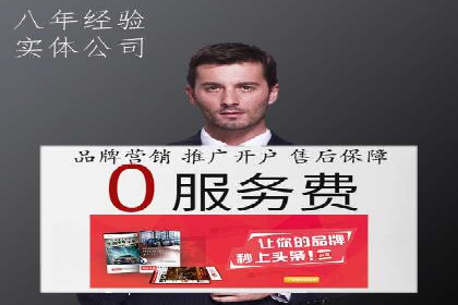 抖音信息流广告的实时监测与调整策略
