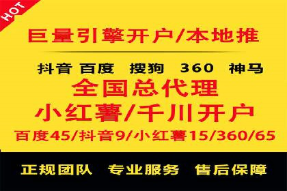 sem竞价推广托管案例：助力企业实现业绩突破